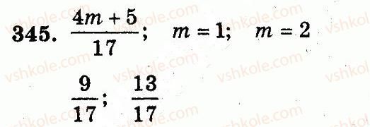 5-matematika-ag-merzlyak-vb-polonskij-ms-yakir-2013-robochij-zoshit--nomeri-301-400-345.jpg