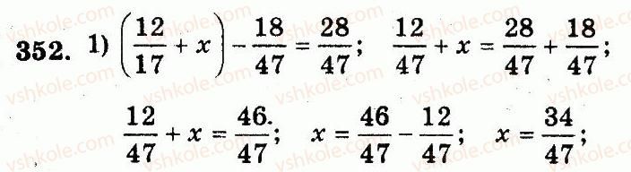 5-matematika-ag-merzlyak-vb-polonskij-ms-yakir-2013-robochij-zoshit--nomeri-301-400-352.jpg