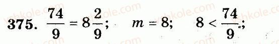 5-matematika-ag-merzlyak-vb-polonskij-ms-yakir-2013-robochij-zoshit--nomeri-301-400-375.jpg