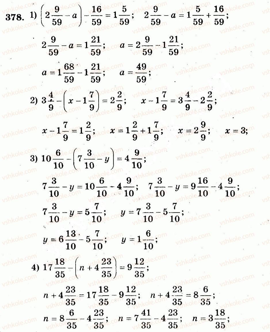 5-matematika-ag-merzlyak-vb-polonskij-ms-yakir-2013-robochij-zoshit--nomeri-301-400-378.jpg