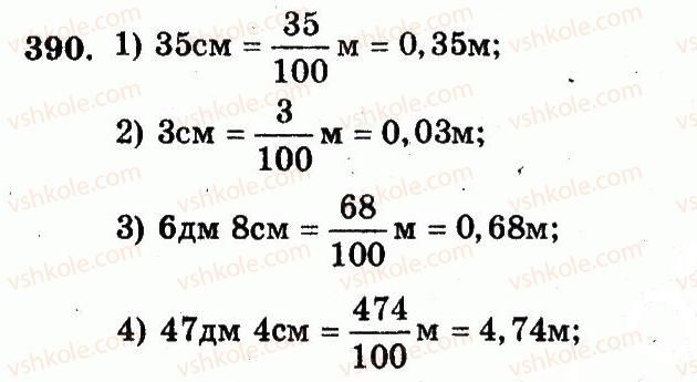 5-matematika-ag-merzlyak-vb-polonskij-ms-yakir-2013-robochij-zoshit--nomeri-301-400-390.jpg