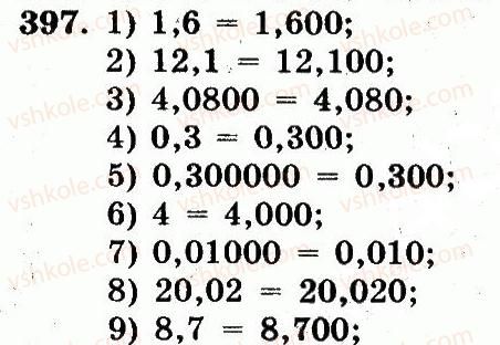5-matematika-ag-merzlyak-vb-polonskij-ms-yakir-2013-robochij-zoshit--nomeri-301-400-397.jpg