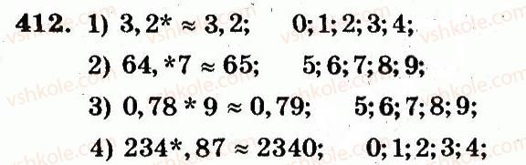 5-matematika-ag-merzlyak-vb-polonskij-ms-yakir-2013-robochij-zoshit--nomeri-401-528-412.jpg