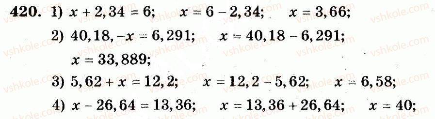 5-matematika-ag-merzlyak-vb-polonskij-ms-yakir-2013-robochij-zoshit--nomeri-401-528-420.jpg