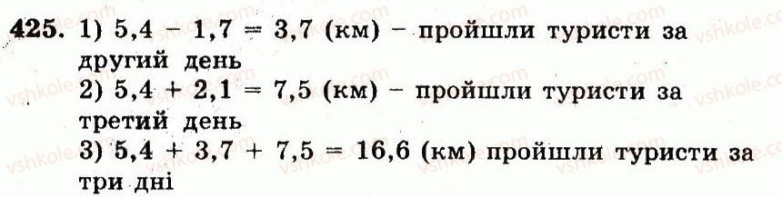 5-matematika-ag-merzlyak-vb-polonskij-ms-yakir-2013-robochij-zoshit--nomeri-401-528-425.jpg