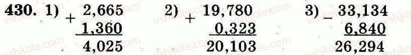 5-matematika-ag-merzlyak-vb-polonskij-ms-yakir-2013-robochij-zoshit--nomeri-401-528-430.jpg