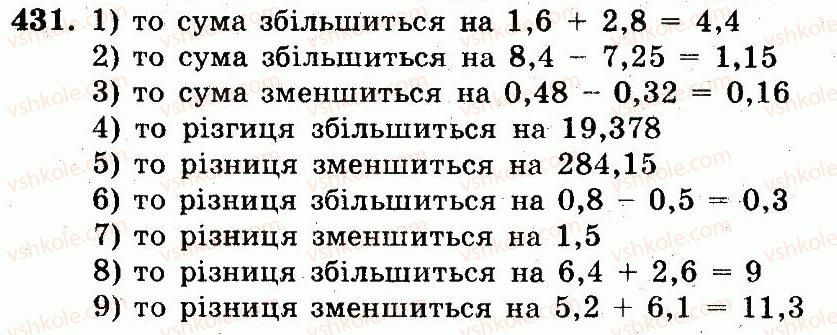 5-matematika-ag-merzlyak-vb-polonskij-ms-yakir-2013-robochij-zoshit--nomeri-401-528-431.jpg