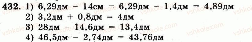 5-matematika-ag-merzlyak-vb-polonskij-ms-yakir-2013-robochij-zoshit--nomeri-401-528-432.jpg