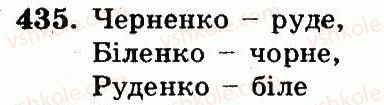 5-matematika-ag-merzlyak-vb-polonskij-ms-yakir-2013-robochij-zoshit--nomeri-401-528-435.jpg
