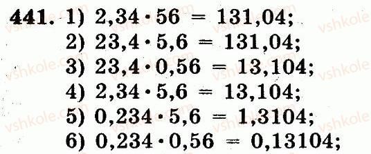 5-matematika-ag-merzlyak-vb-polonskij-ms-yakir-2013-robochij-zoshit--nomeri-401-528-441.jpg