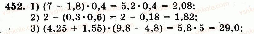 5-matematika-ag-merzlyak-vb-polonskij-ms-yakir-2013-robochij-zoshit--nomeri-401-528-452.jpg