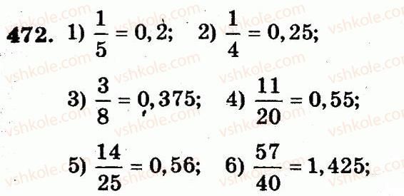 5-matematika-ag-merzlyak-vb-polonskij-ms-yakir-2013-robochij-zoshit--nomeri-401-528-472.jpg