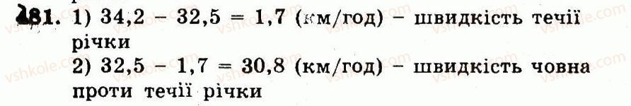 5-matematika-ag-merzlyak-vb-polonskij-ms-yakir-2013-robochij-zoshit--nomeri-401-528-481.jpg