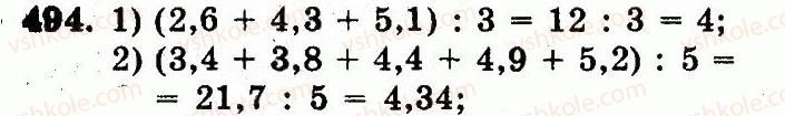 5-matematika-ag-merzlyak-vb-polonskij-ms-yakir-2013-robochij-zoshit--nomeri-401-528-494.jpg