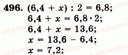5-matematika-ag-merzlyak-vb-polonskij-ms-yakir-2013-robochij-zoshit--nomeri-401-528-496.jpg
