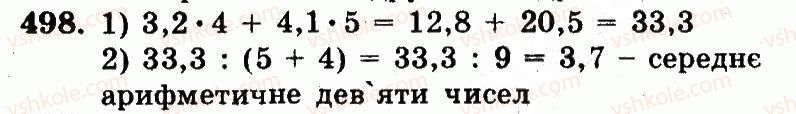 5-matematika-ag-merzlyak-vb-polonskij-ms-yakir-2013-robochij-zoshit--nomeri-401-528-498.jpg