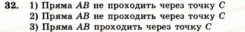 5-matematika-ag-merzlyak-vb-polonskij-ms-yakir-2013-robochij-zoshit--nomeri-7-100-32.jpg