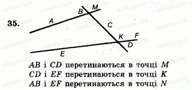 5-matematika-ag-merzlyak-vb-polonskij-ms-yakir-2013-robochij-zoshit--nomeri-7-100-35.jpg