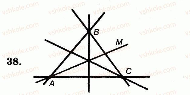5-matematika-ag-merzlyak-vb-polonskij-ms-yakir-2013-robochij-zoshit--nomeri-7-100-38.jpg