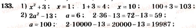 5-matematika-ag-merzlyak-vb-polonskij-ms-yakir-2013-zbirnik-zadach-i-kontrolnih-robit--trenuvalni-vpravi-variant-1-133.jpg