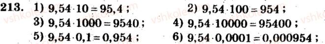 5-matematika-ag-merzlyak-vb-polonskij-ms-yakir-2013-zbirnik-zadach-i-kontrolnih-robit--trenuvalni-vpravi-variant-1-213.jpg