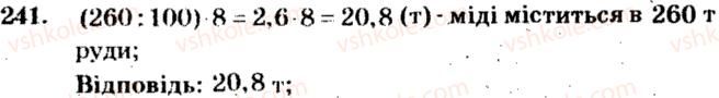 5-matematika-ag-merzlyak-vb-polonskij-ms-yakir-2013-zbirnik-zadach-i-kontrolnih-robit--trenuvalni-vpravi-variant-1-241.jpg