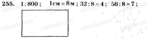 5-matematika-ag-merzlyak-vb-polonskij-ms-yakir-2013-zbirnik-zadach-i-kontrolnih-robit--trenuvalni-vpravi-variant-1-255.jpg