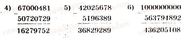 5-matematika-ag-merzlyak-vb-polonskij-ms-yakir-2013-zbirnik-zadach-i-kontrolnih-robit--trenuvalni-vpravi-variant-1-42-rnd8716.jpg