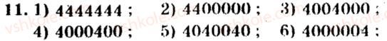 5-matematika-ag-merzlyak-vb-polonskij-ms-yakir-2013-zbirnik-zadach-i-kontrolnih-robit--trenuvalni-vpravi-variant-2-11.jpg