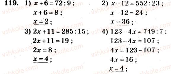 5-matematika-ag-merzlyak-vb-polonskij-ms-yakir-2013-zbirnik-zadach-i-kontrolnih-robit--trenuvalni-vpravi-variant-2-119.jpg