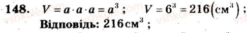 5-matematika-ag-merzlyak-vb-polonskij-ms-yakir-2013-zbirnik-zadach-i-kontrolnih-robit--trenuvalni-vpravi-variant-2-148.jpg
