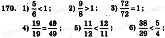 5-matematika-ag-merzlyak-vb-polonskij-ms-yakir-2013-zbirnik-zadach-i-kontrolnih-robit--trenuvalni-vpravi-variant-2-170.jpg