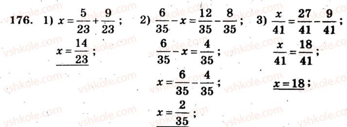 5-matematika-ag-merzlyak-vb-polonskij-ms-yakir-2013-zbirnik-zadach-i-kontrolnih-robit--trenuvalni-vpravi-variant-2-176.jpg