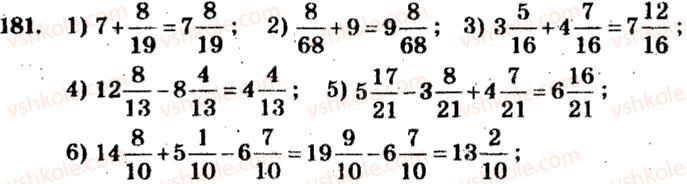 5-matematika-ag-merzlyak-vb-polonskij-ms-yakir-2013-zbirnik-zadach-i-kontrolnih-robit--trenuvalni-vpravi-variant-2-181.jpg