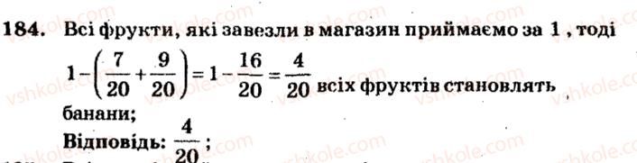 5-matematika-ag-merzlyak-vb-polonskij-ms-yakir-2013-zbirnik-zadach-i-kontrolnih-robit--trenuvalni-vpravi-variant-2-184.jpg