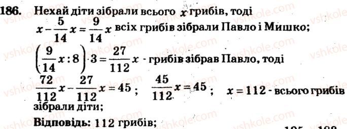 5-matematika-ag-merzlyak-vb-polonskij-ms-yakir-2013-zbirnik-zadach-i-kontrolnih-robit--trenuvalni-vpravi-variant-2-186.jpg