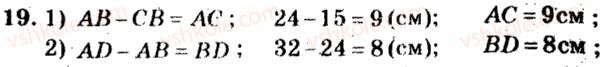 5-matematika-ag-merzlyak-vb-polonskij-ms-yakir-2013-zbirnik-zadach-i-kontrolnih-robit--trenuvalni-vpravi-variant-2-19.jpg
