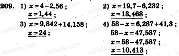 5-matematika-ag-merzlyak-vb-polonskij-ms-yakir-2013-zbirnik-zadach-i-kontrolnih-robit--trenuvalni-vpravi-variant-2-209.jpg