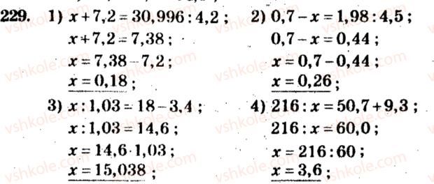 5-matematika-ag-merzlyak-vb-polonskij-ms-yakir-2013-zbirnik-zadach-i-kontrolnih-robit--trenuvalni-vpravi-variant-2-229.jpg