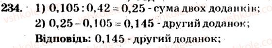 5-matematika-ag-merzlyak-vb-polonskij-ms-yakir-2013-zbirnik-zadach-i-kontrolnih-robit--trenuvalni-vpravi-variant-2-234.jpg