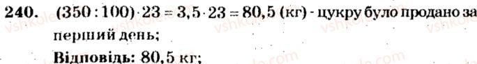 5-matematika-ag-merzlyak-vb-polonskij-ms-yakir-2013-zbirnik-zadach-i-kontrolnih-robit--trenuvalni-vpravi-variant-2-240.jpg