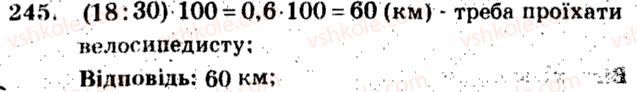 5-matematika-ag-merzlyak-vb-polonskij-ms-yakir-2013-zbirnik-zadach-i-kontrolnih-robit--trenuvalni-vpravi-variant-2-245.jpg