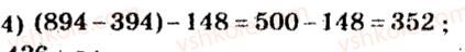 5-matematika-ag-merzlyak-vb-polonskij-ms-yakir-2013-zbirnik-zadach-i-kontrolnih-robit--trenuvalni-vpravi-variant-2-52-rnd1982.jpg