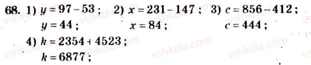 5-matematika-ag-merzlyak-vb-polonskij-ms-yakir-2013-zbirnik-zadach-i-kontrolnih-robit--trenuvalni-vpravi-variant-2-68.jpg