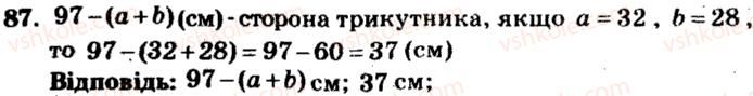 5-matematika-ag-merzlyak-vb-polonskij-ms-yakir-2013-zbirnik-zadach-i-kontrolnih-robit--trenuvalni-vpravi-variant-2-87.jpg