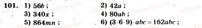 5-matematika-ag-merzlyak-vb-polonskij-ms-yakir-2013-zbirnik-zadach-i-kontrolnih-robit--trenuvalni-vpravi-variant-4-101.jpg