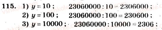 5-matematika-ag-merzlyak-vb-polonskij-ms-yakir-2013-zbirnik-zadach-i-kontrolnih-robit--trenuvalni-vpravi-variant-4-115.jpg