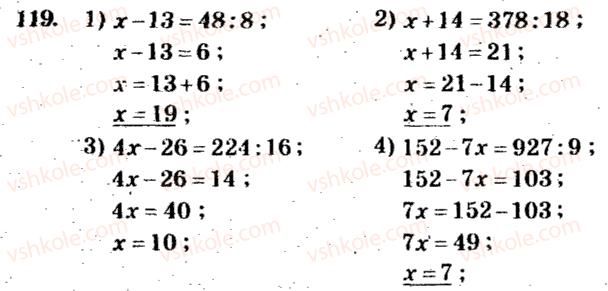 5-matematika-ag-merzlyak-vb-polonskij-ms-yakir-2013-zbirnik-zadach-i-kontrolnih-robit--trenuvalni-vpravi-variant-4-119.jpg