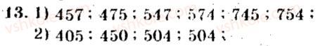 5-matematika-ag-merzlyak-vb-polonskij-ms-yakir-2013-zbirnik-zadach-i-kontrolnih-robit--trenuvalni-vpravi-variant-4-13.jpg