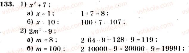 5-matematika-ag-merzlyak-vb-polonskij-ms-yakir-2013-zbirnik-zadach-i-kontrolnih-robit--trenuvalni-vpravi-variant-4-133.jpg